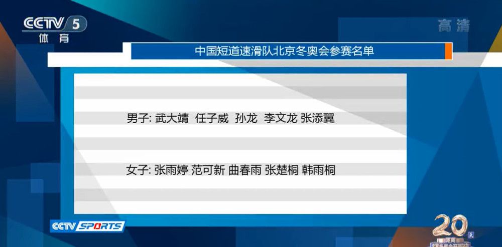 “哪怕是在我们进球之后，在比分是1-1的情况下，我们也有机会迫使纽卡进行低位的防守，但对纽卡斯尔来说这一切都太容易了。